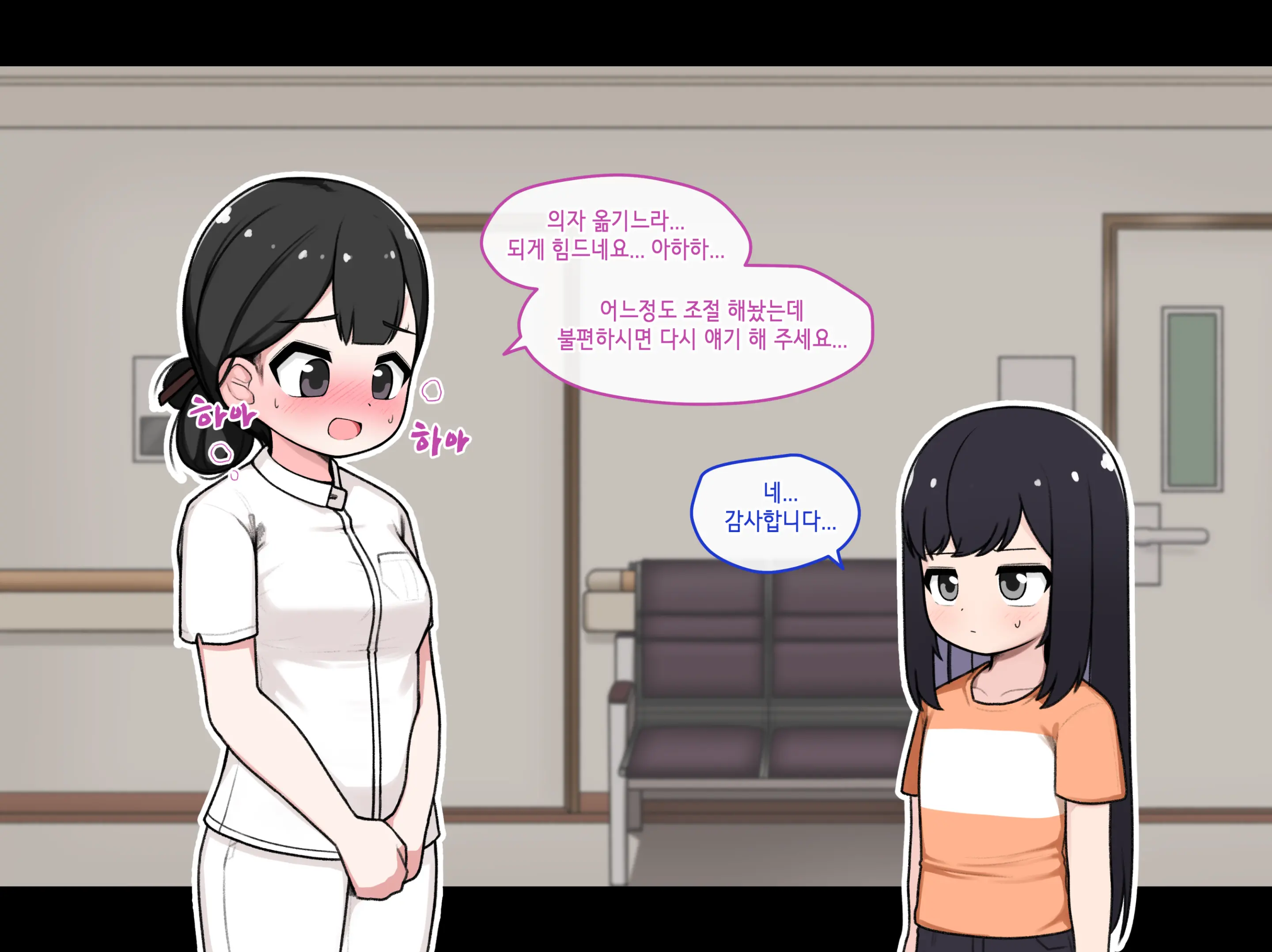 TS